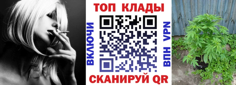 Виды наркотиков купить Топки blacksprut ссылка  А ПВП  Кокаин  Кетамин  Меф  Конопля  ГАШ  АМФЕТАМИН 
