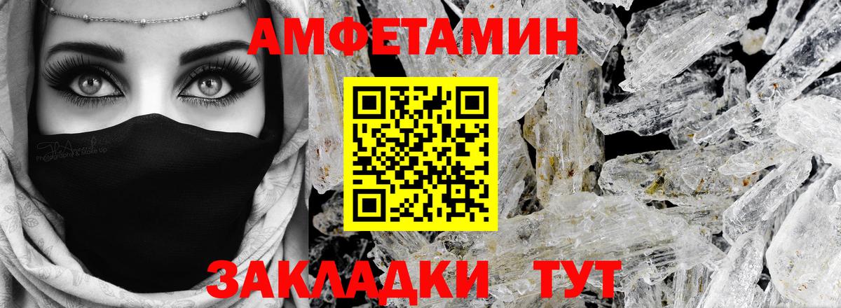 Amphetamine 98% Топки