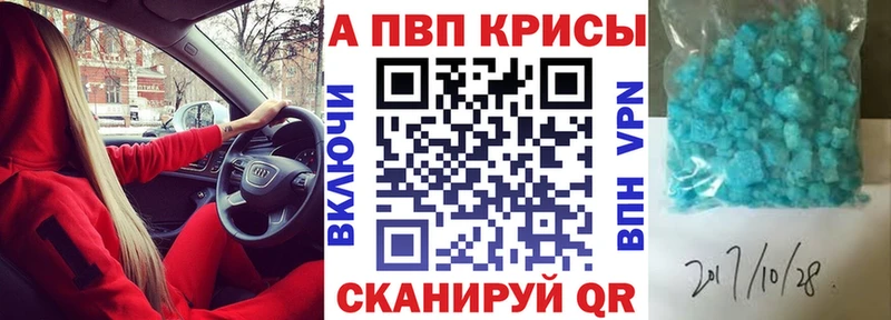 наркошоп  Топки  Альфа ПВП кристаллы 