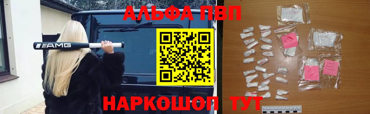 Alfa_PVP СК КРИС Топки
