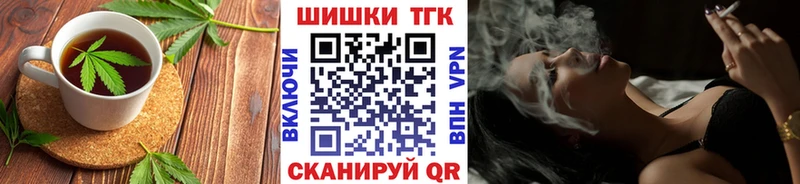 Cannafood конопля  закладка  Топки 