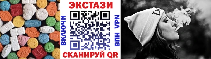 Ecstasy 280мг  Топки 