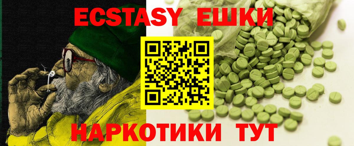 КЕТАМИН Топки