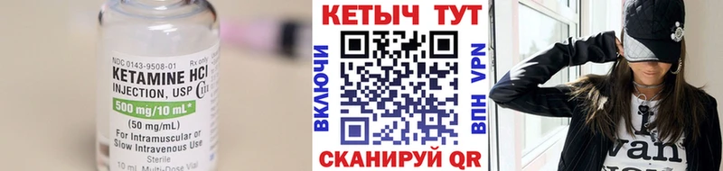 КЕТАМИН ketamine Топки