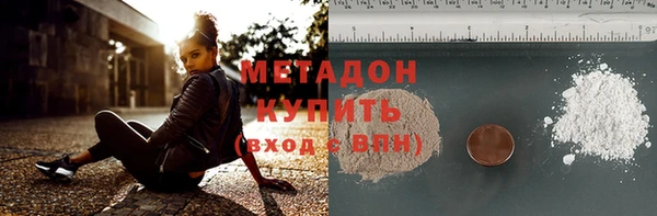 амф Заводоуковск