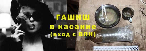 амф Заводоуковск