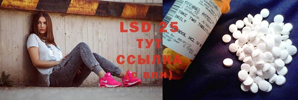 COCAINE Зерноград