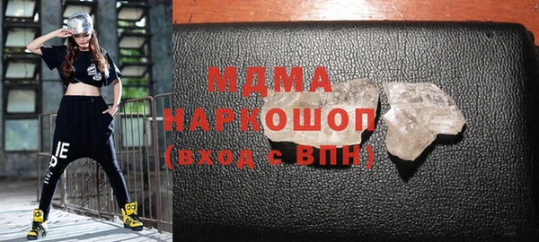 метадон Зеленодольск