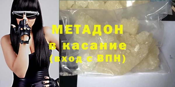 COCAINE Зерноград