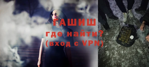 метадон Зеленодольск
