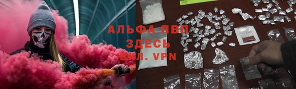 COCAINE Зерноград