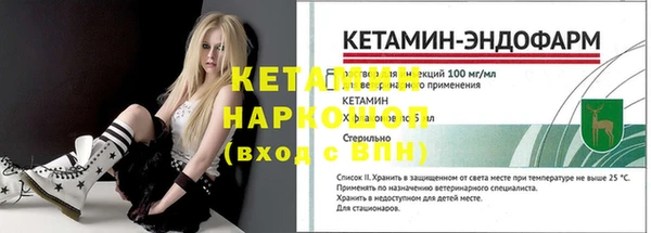 метадон Зеленодольск