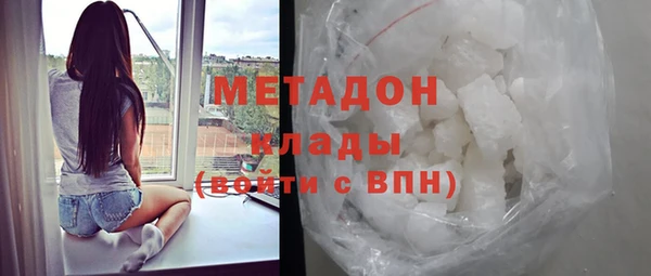 индика Заволжск