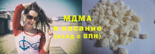 амф Заводоуковск
