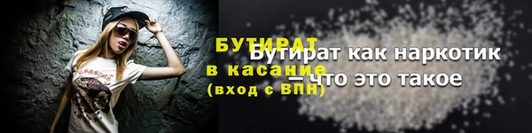 ешки Заволжье
