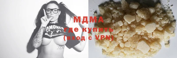 COCAINE Зерноград