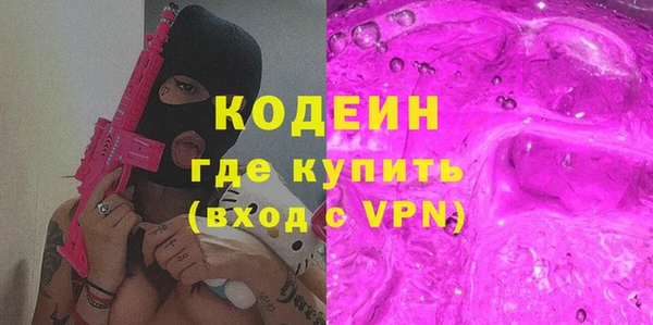 COCAINE Зерноград