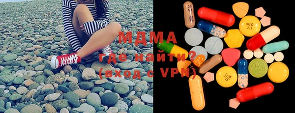 метадон Зеленодольск