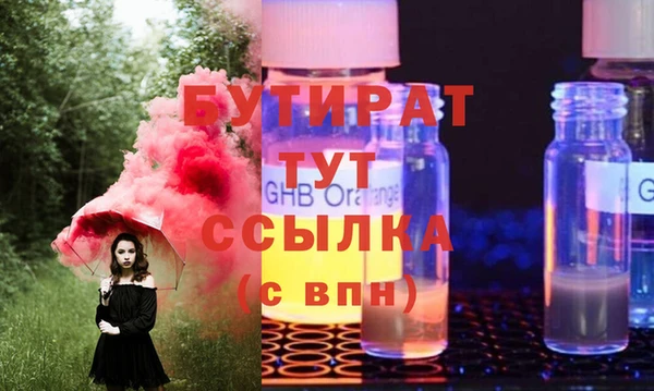 ешки Заволжье