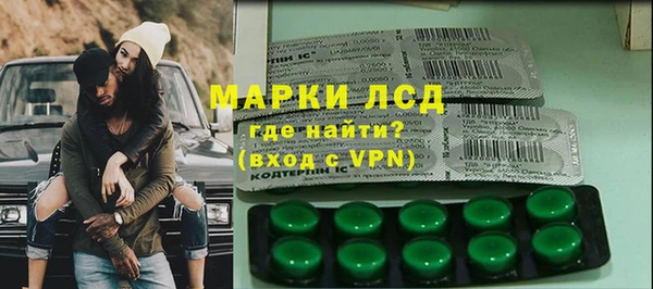 mdma Шали