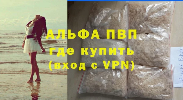 ешки Заволжье