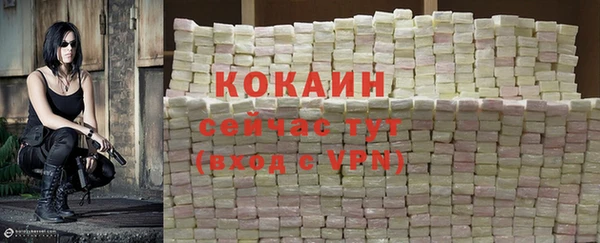 COCAINE Зерноград