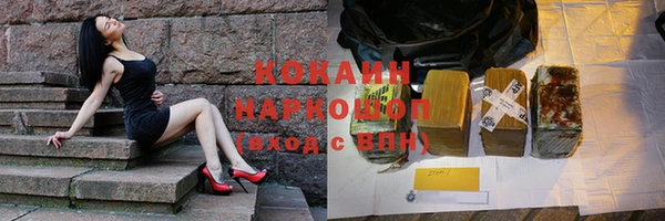 метадон Зеленодольск