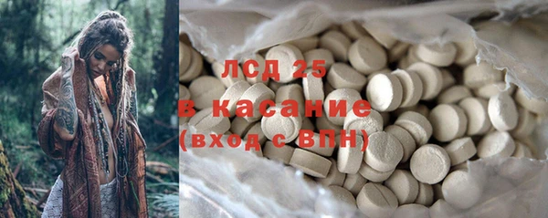 метадон Шарыпово