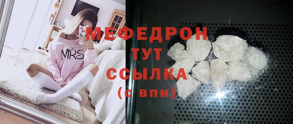 COCAINE Зерноград
