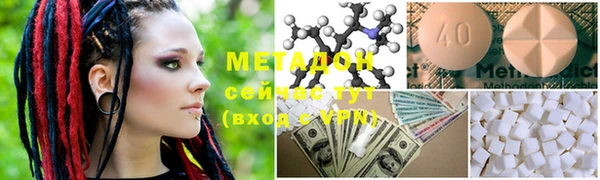 метадон Зеленодольск