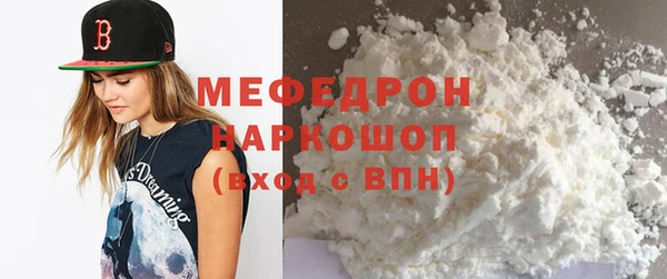 COCAINE Зерноград