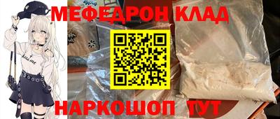 а пвп мука Краснознаменск