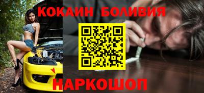 метамфетамин Котовск