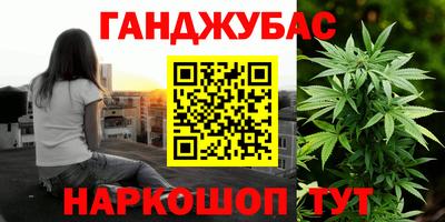 мефедрон мука Краснокаменск