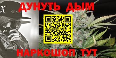 прущая мука Краснодар