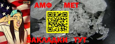 мефедрон мука Краснокаменск