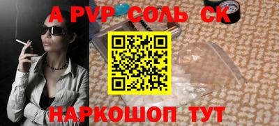 альфа пвп VHQ Кохма