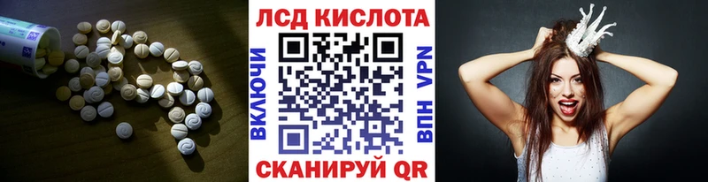 LSD-25 экстази ecstasy  Топки 