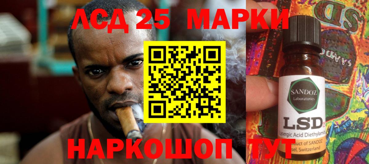 Лсд 25 экстази кислота  Лсд 25 экстази ecstasy  Вход с VPN  Топки 