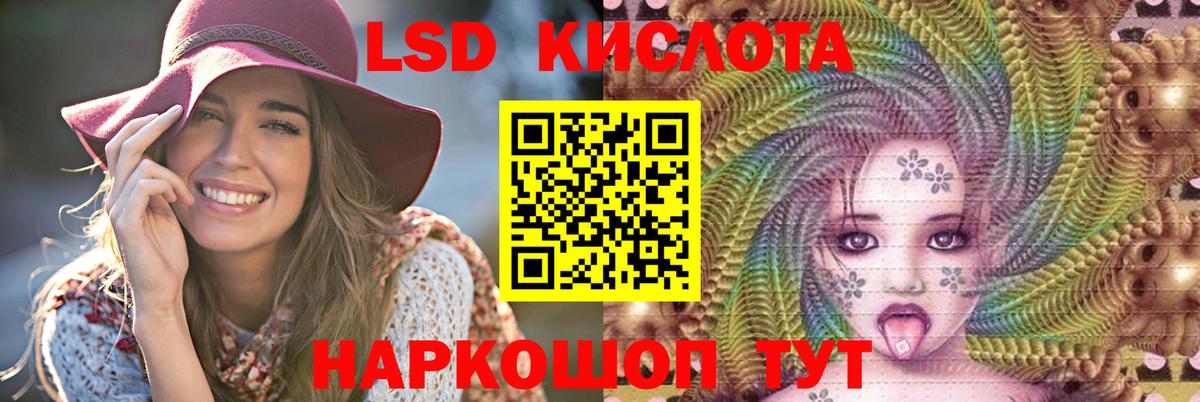 Лсд 25 экстази ecstasy Топки
