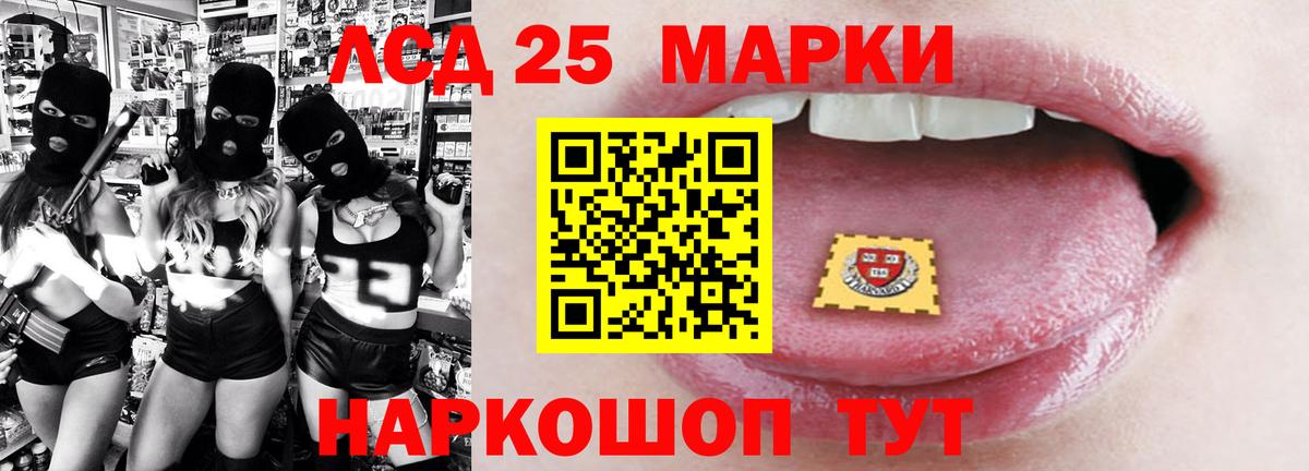 МАРИХУАНА  Амфетамин кристаллы  Топки  Вход с VPN  Мефедрон кристаллы  Codein 