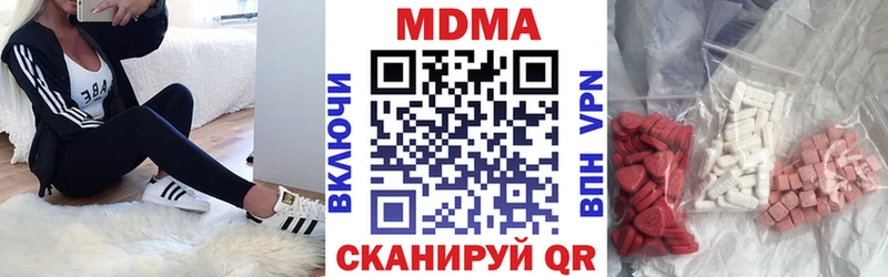 MDMA VHQ  mega вход  Топки 