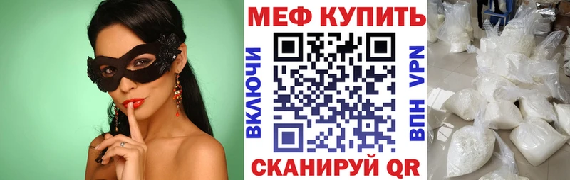 МЯУ-МЯУ 4 MMC что такое наркотик Топки