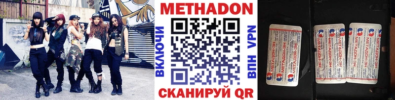 хочу наркоту  Топки  МЕТАДОН VHQ 
