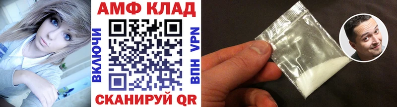 закладки Топки Первитин кристалл