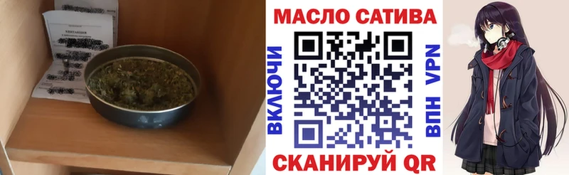 Дистиллят ТГК THC oil  цены   Топки 
